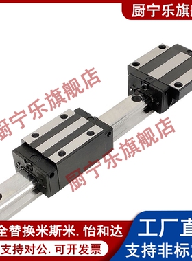 C-MLG15-70/110/150/190/230/270/310/350微型直线导轨 C-MLGB15