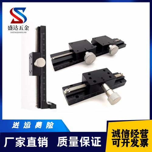 米思米X轴手动滑台XLWG50 70 100 150 200高精度/燕尾槽/齿条齿轮