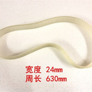 电动工具355钢材机皮带350切割机皮带伦达陈博弘正931B切割机皮带