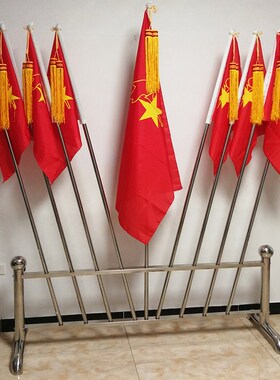 少先队室布置旗帜底座少队部不锈钢队旗旗架旗杆会议室礼堂旗杆架