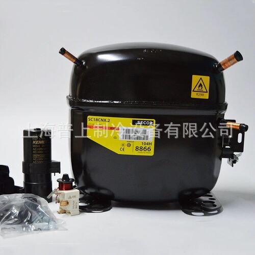 SECOP原装思科普R290压缩机SC18CNX.2/21CNX.2/15CNX.2 SCE21CNLX