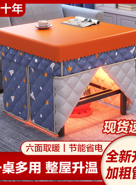 烤火桌子新款家用正方形不锈钢多功能取暖桌可折叠烤火架简易餐桌