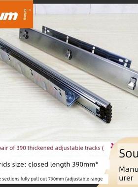 百龙390螺丝碗橱柜抽屉轨道滑轨新滑轨三段式碗架拉蓝色家用375