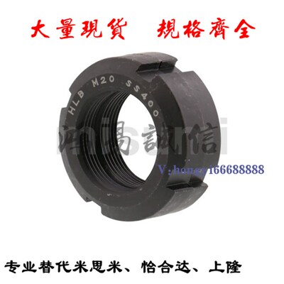 锁紧螺帽HLB HLBC HLBM HLBS10 12 15 17 20 25 30 35 40 45 50
