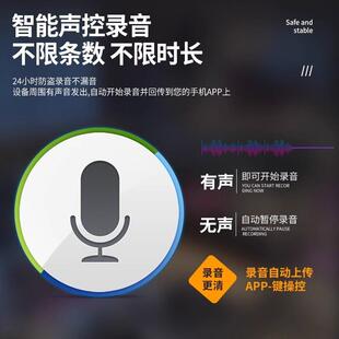 录音笔专业高清降噪超长待机实时听音定位追踪器录音监控听器律师