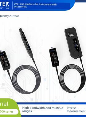 普科科技PRBTEK高频电流探头PKC7030 30A/50MHz示波器交直流探头