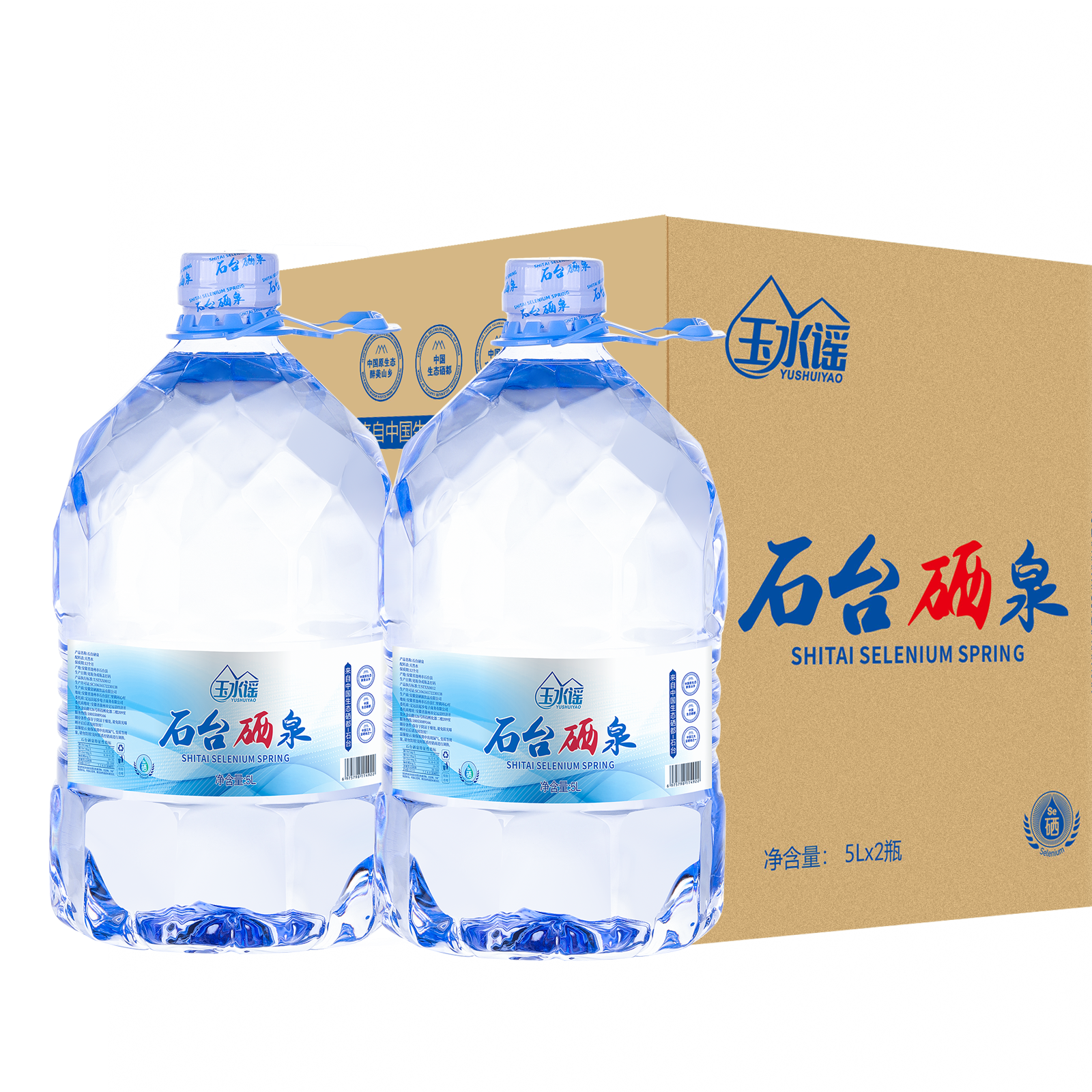玉水谣石台硒泉桶装饮用水天然富硒源泡茶含硒矿物质山泉泉水5L*2