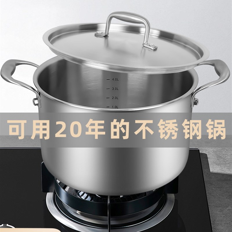 德国进口316不锈钢汤锅无涂层家用加厚蒸煮奶锅U蒸锅电磁炉通用