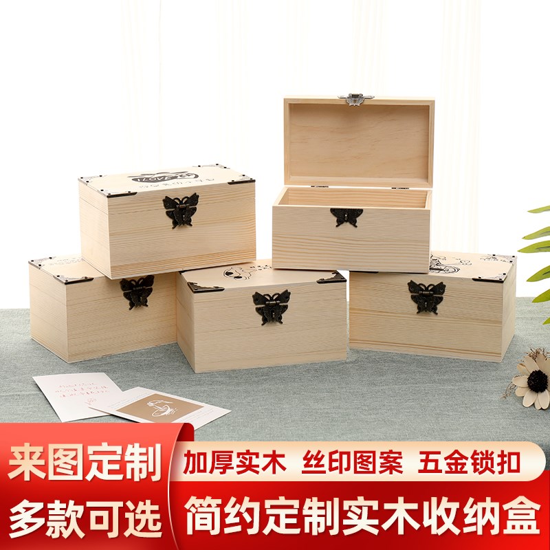 木箱子礼品收纳包装盒4格首饰盒7.5寸爱美女生复U古印花个性十足