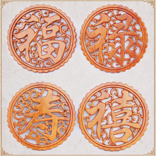 纯手工雕刻实木桃木福禄寿喜木雕挂件禄字挂盘家居工艺品挂屏饰品