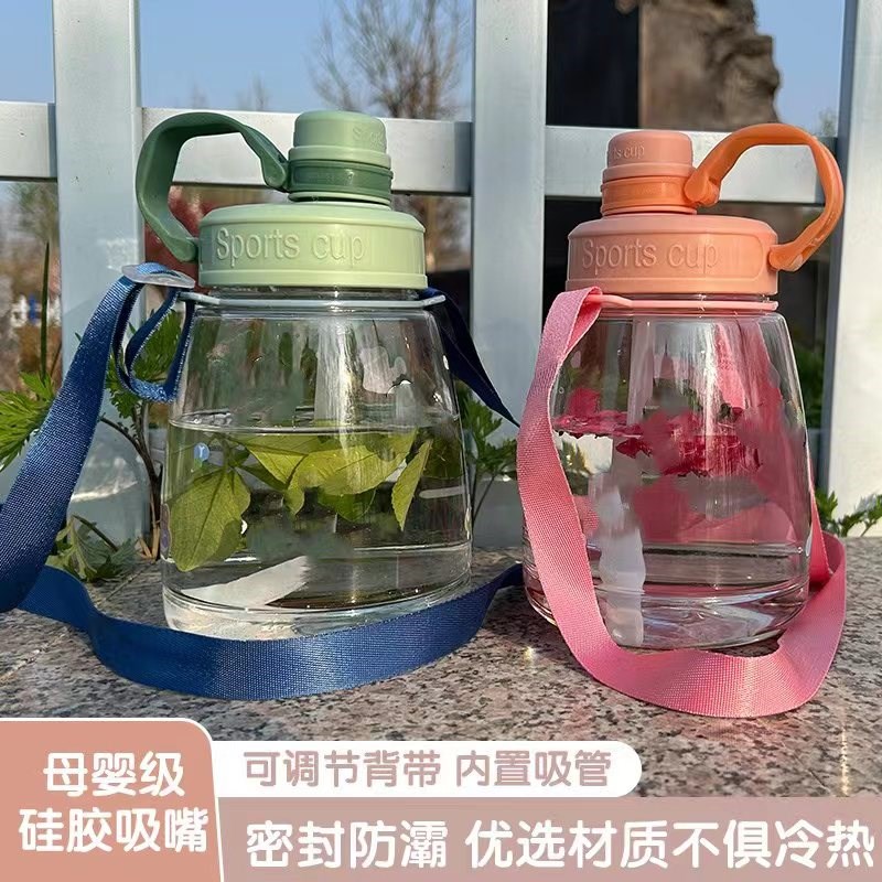 【黄先生严选】网j红大肚杯吸管水杯塑料杯子学生大容量1300ml