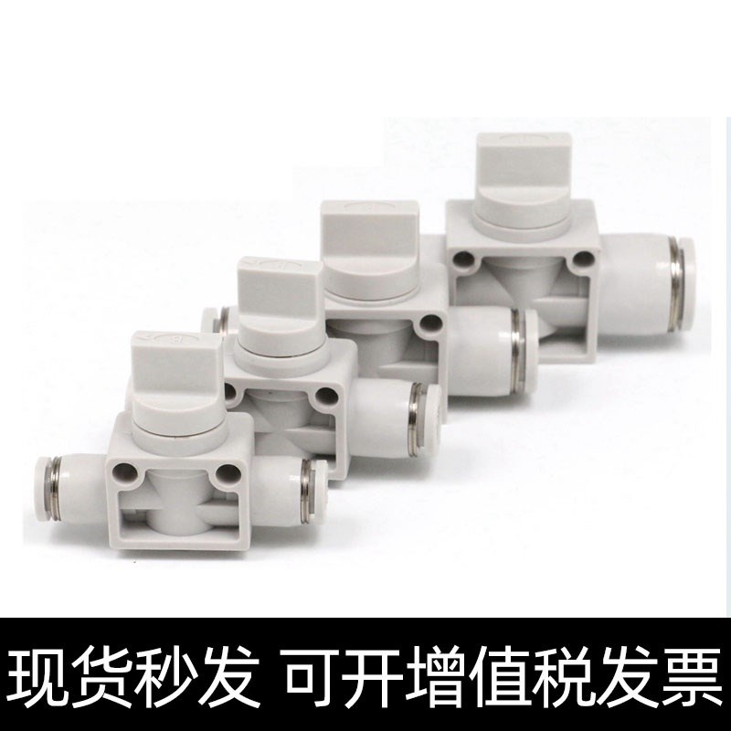 亚德客AHVFS04 06 08 10 12 -01-0H2-03-04-B二三通螺纹手阀接头