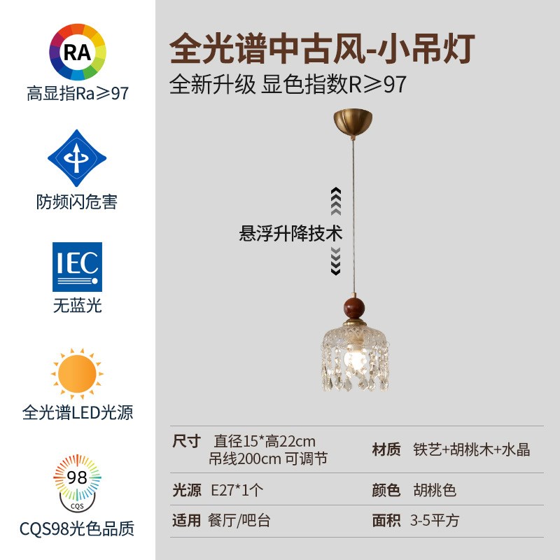轻奢法式卧室床头升降小吊灯现代简约G民宿胡桃木餐桌吧台极简灯