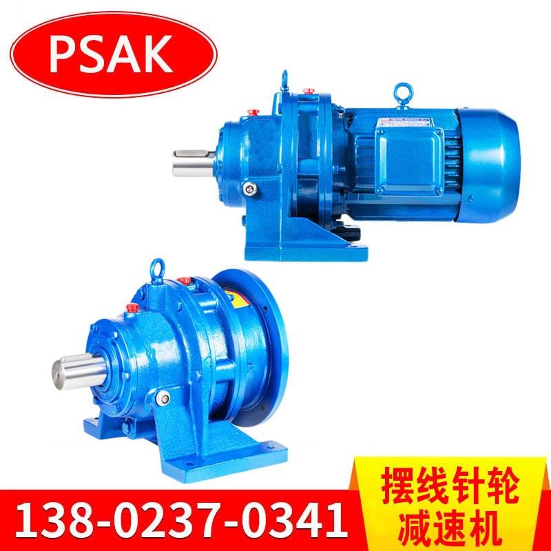 卧式摆线针轮减速机BWD/XWD系列摆线C减速器BWD2-23-3KW输送机马