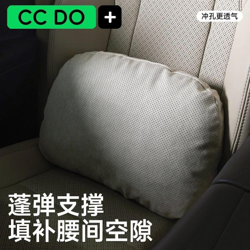 汽车腰靠靠垫尾椎支撑座椅车用护腰靠背J垫车载四季通用头枕护颈