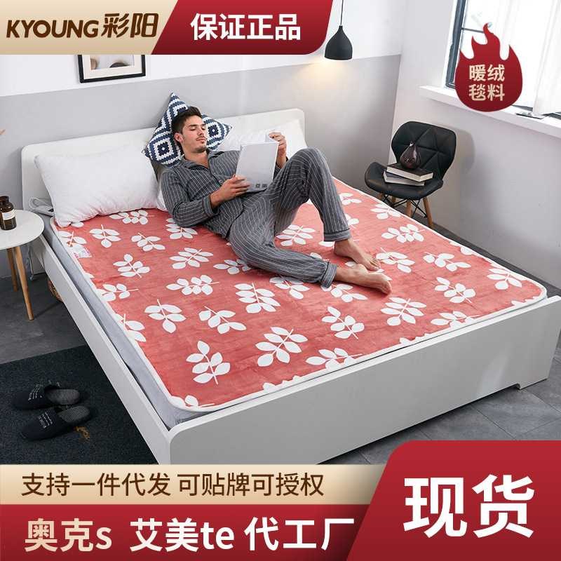 彩阳电热c毯双人加热垫双温双控法兰绒加热毯代发电褥子家用发热