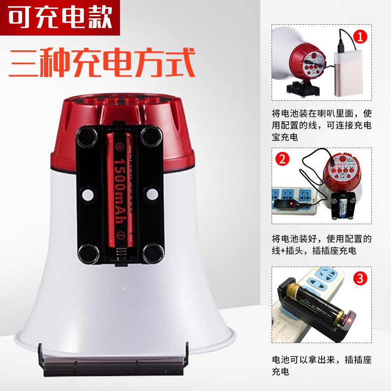 广告车载卖扩音器喇叭叫宣传户外录音迷你喊话器扬声器摆摊可充电