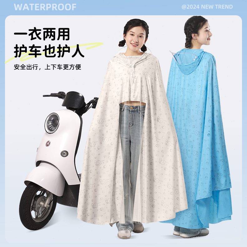 防暴雨加大遮雨披亲子长款专用全身电动车雨衣款加厚脚一体式骑行