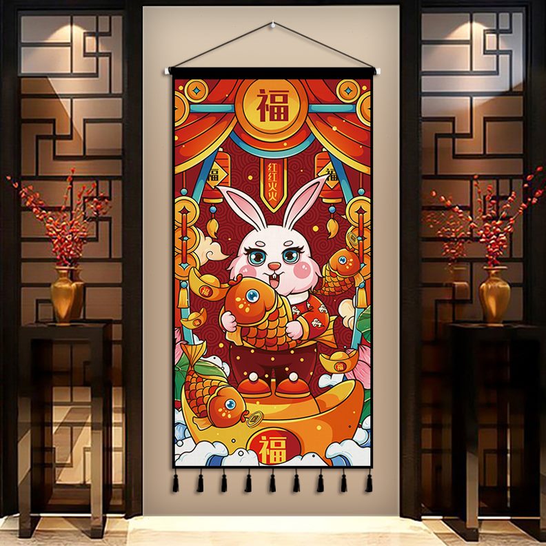 2024年装饰年布艺庆喜挂画墙面墙壁新挂毯卧室客厅年兔挂布背景布图片