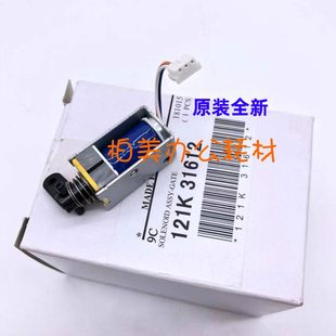 电磁铁施乐9595410 10双面110转0041 D原装 D04511翻27806070