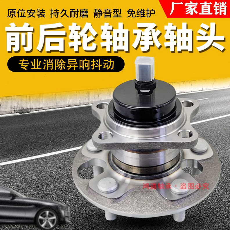 轮  适用0 S R7 0T30 后70大0060轴承迈0众泰 轮XT5前0R9Z0S Z3Z5