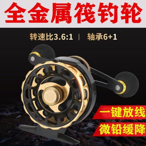 科迈龙筏钓轮冰钓轮筏轮前打轮微铅阀轮海钓鱼线轮鱼轮桥钓筏竿轮