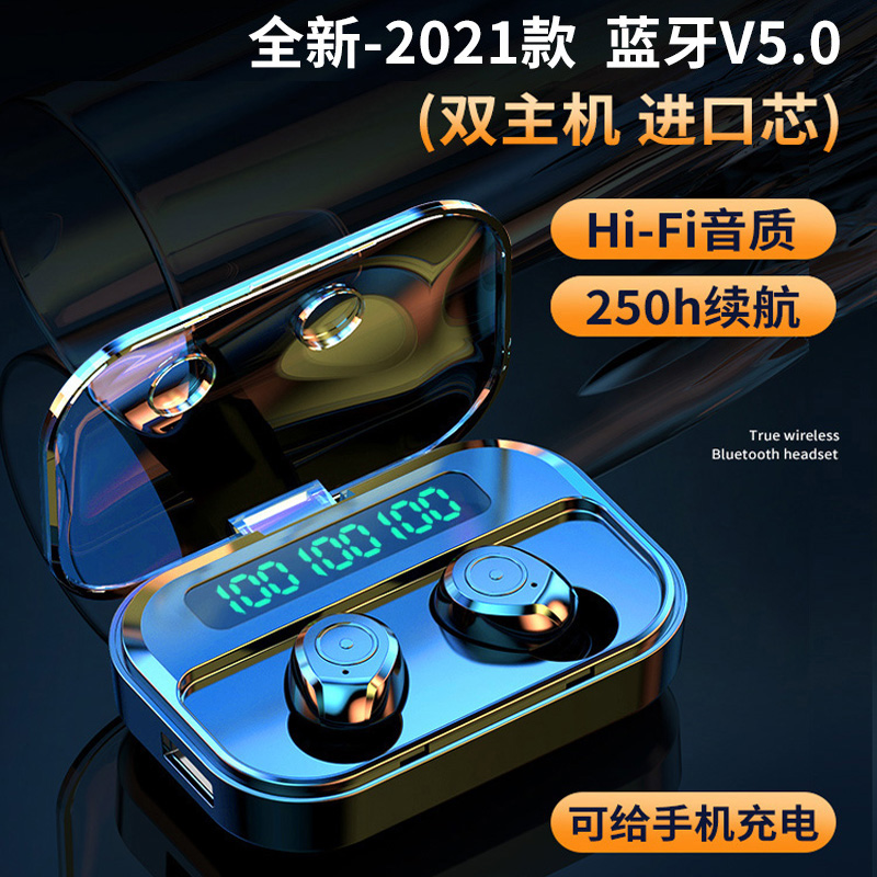 真无线蓝牙耳机双耳5.2运动入耳式o迷你隐形超长待机微型高端2021
