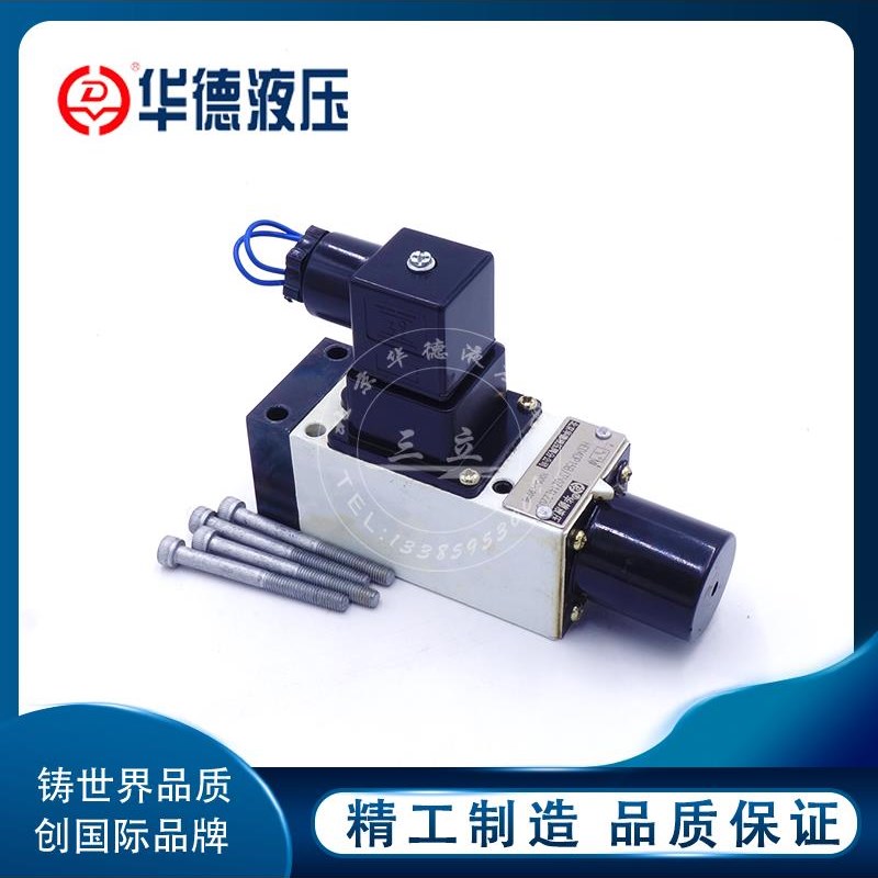 北京华德液压柱塞式压力继电器HED4 HGED1 HD-HED8压力信号器