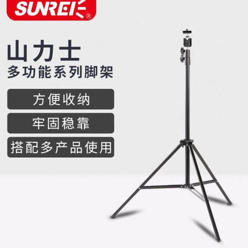 山力士户外露营灯三角支架可升降型营地灯轻量化三角置物架通用型