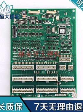 适用36005500电梯轿厢接口板594308刷卡板560524 560574 全新现货