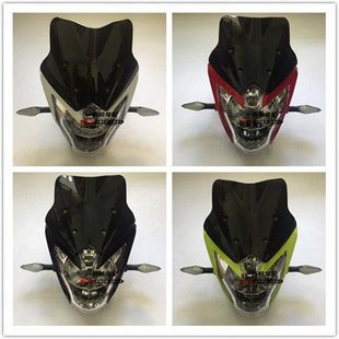 78锐锋罗宾逊大灯导流罩头罩 ZS150 宗申比亚乔力之星BYQ150