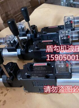 美力特DHI-0710/MV 30DC10 DHE-0711 0713 0631手自一体电磁阀