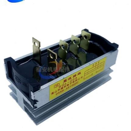 有刷发电机单相三相黄山阊华整流组SQL10 20 30 40 60A励磁整流器