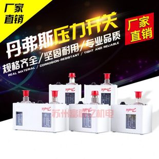 KP35锅炉开关继电器 KP5 丹佛斯压力开关KP36压力控制器KP1 KP2