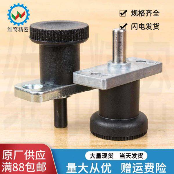 法兰分度销定位柱弹簧销GN608 VCN232 6-6 6-14 8-8 8-18厂家现货