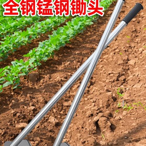 德国全钢大锄头户外锄农用工具农具种地家用挖土种菜除草挖地翻地