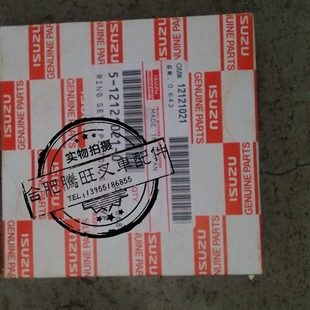 叉车配件进口叉车配件五十铃发动机C240活塞环三环活塞活塞环