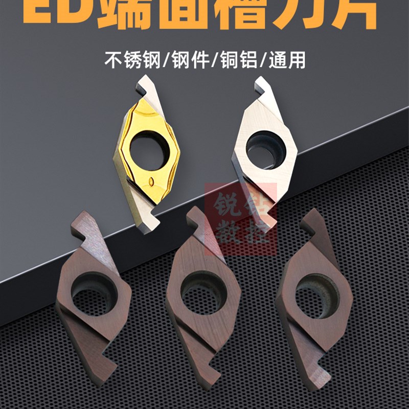 端面槽刀片 割槽刀粒VC/FVC1604R数控内孔端面切槽刀SVQWBLR20刀