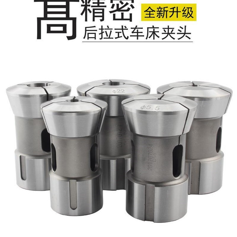 数控车 仪表车 自动车床桌上车床15 20 32 640型弹性夹Z头弹簧卡