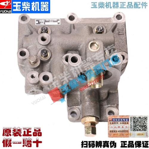 原厂玉柴4108发动机配件D30-1013100B机油冷却器散热器芯YC4D130