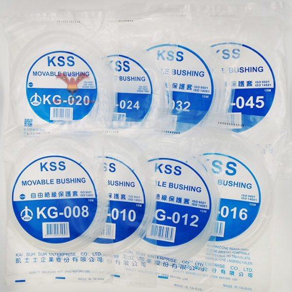 台湾原厂KSS自由绝缘保护套KG08/010/012/016/020/024/032/045