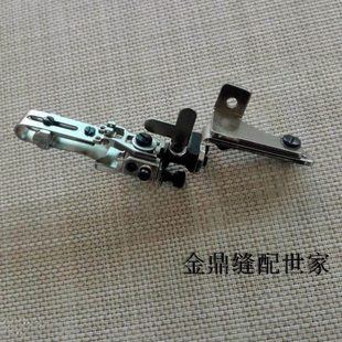 M700 包缝机拷边机锁边机卷边龙头2106910下摆龙头 M800