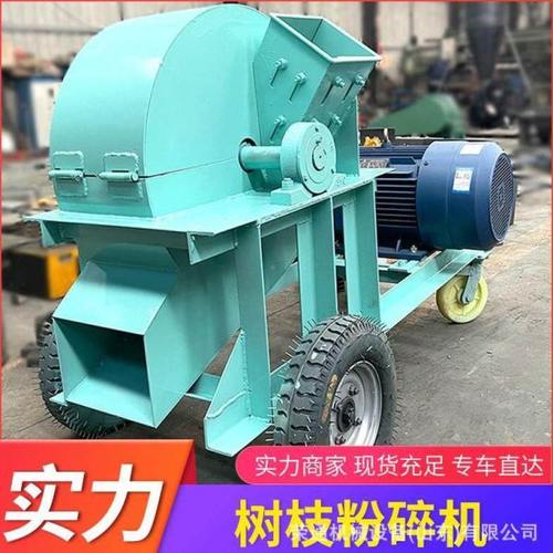 果园木材秸秆车载旋转型打碎机双进料口全自动便携小型树枝粉碎机