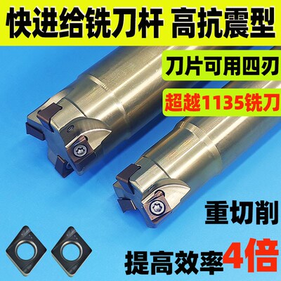 快进给铣刀杆 抗震加工中心 数控4NKT060308 90度直角方肩铣刀杆