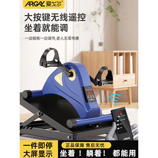 脑卒中偏瘫康覆训练下肢踏板老年人电动手脚训练器材自行车