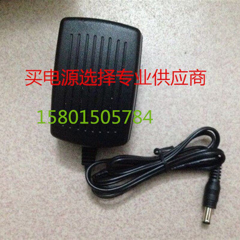 适用于盈科LED护眼台灯HL-5616  HL-5612充电器电源适配器