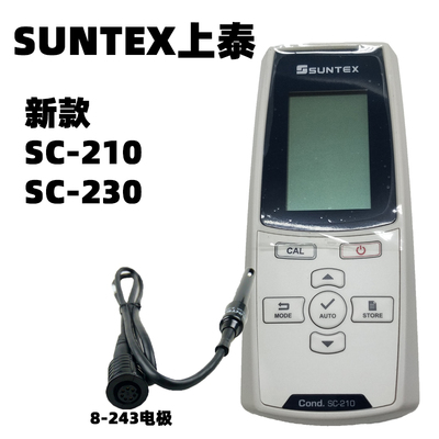 SUNTEX上泰SC-210/8-243手持式电导率仪替代SC-110便携式SC-230
