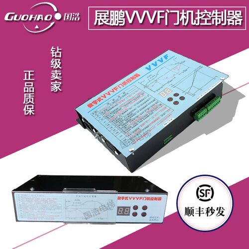 展鹏门机变频器/数字式VVVF门机控制器/FE-D3000-A-G1现货实拍