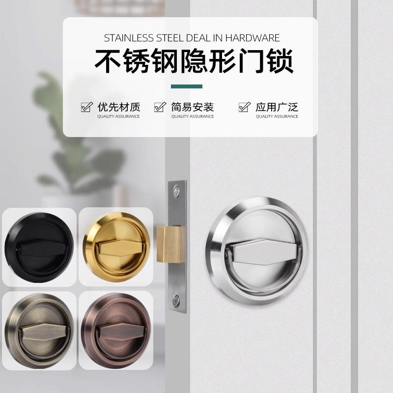 不锈钢拉环隐形门锁移门房门单双面拉手门锁推拉门圆形隐藏门锁图片