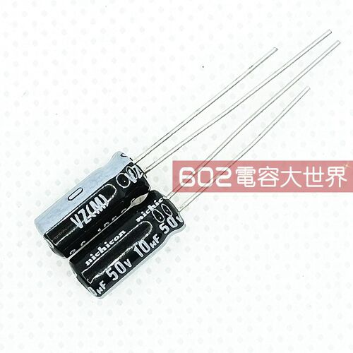 200只50v10uf尼吉康 VZ显示器滤波通用铝电解电容器105度5*11